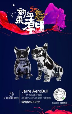 數碼新街區升級亮相，技術驅動打造一站式潮品體驗新地標