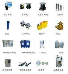 同舟環(huán)保 一站式水處理與催化燃燒設(shè)備解決方案專家，服務(wù)延安、榆林、寧夏區(qū)域