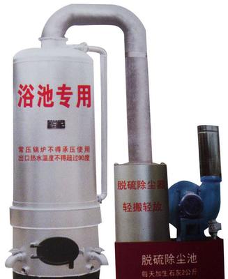 節(jié)能先鋒 義烏浴室專用環(huán)保鍋爐選購指南